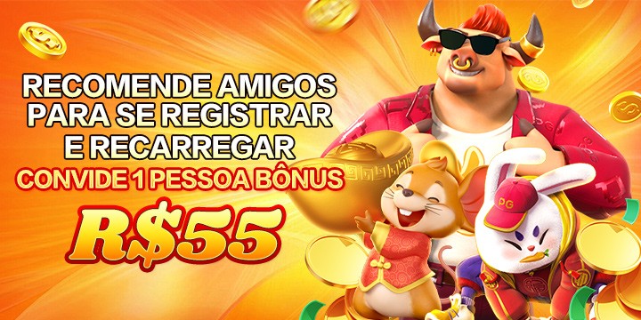 56W Rebate